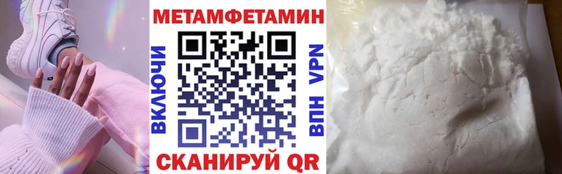 АМФ VHQ  мега tor  Ворсма 