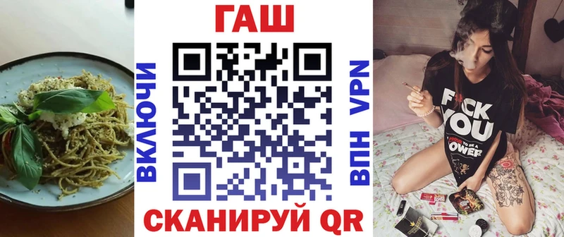 MEGA ССЫЛКА  купить закладку  Ворсма  Canna-Cookies конопля 