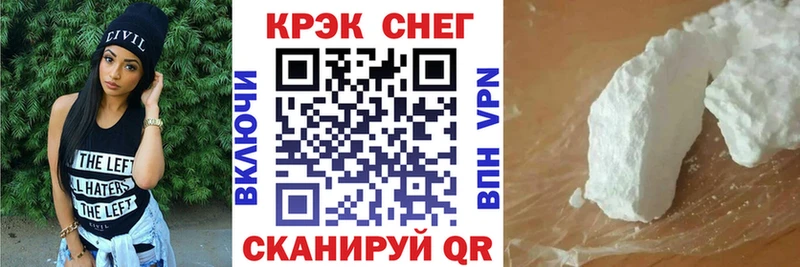 КОКАИН 99%  KRAKEN ссылки  Ворсма 