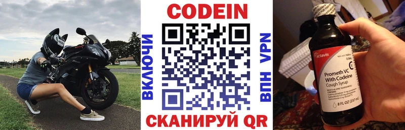 KRAKEN рабочий сайт  Ворсма  Кодеин Purple Drank 