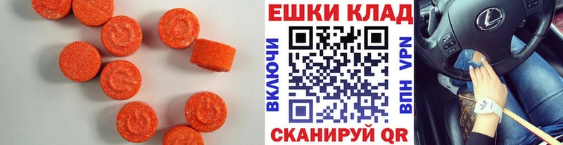 Экстази Дубай  Ворсма 