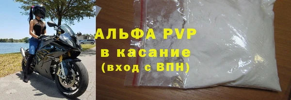 каннабис Саяногорск