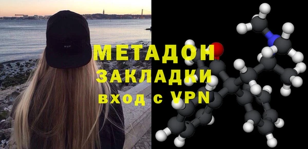 экстази Беломорск