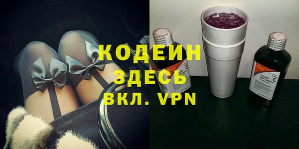 ГАЛЛЮЦИНОГЕННЫЕ ГРИБЫ Белоозёрский