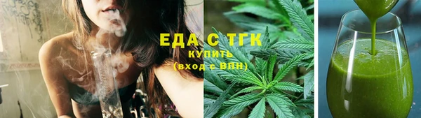 экстази Беломорск