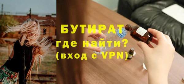 apvp Белокуриха