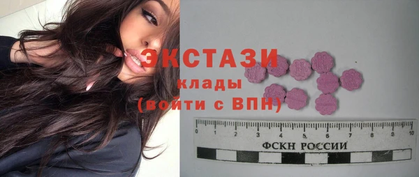 ГАЛЛЮЦИНОГЕННЫЕ ГРИБЫ Белоозёрский