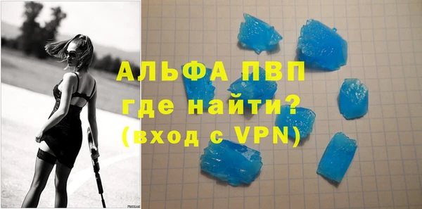 apvp Белокуриха