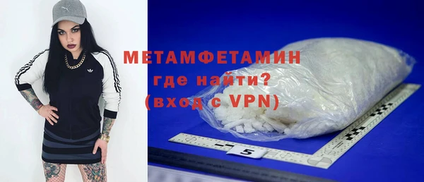apvp Белокуриха