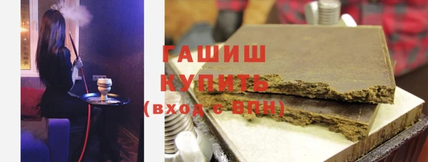 экстази Беломорск