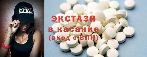 экстази Беломорск
