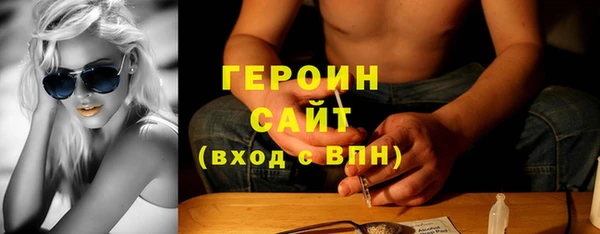 ГАЛЛЮЦИНОГЕННЫЕ ГРИБЫ Белоозёрский