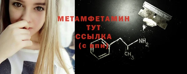 экстази Беломорск