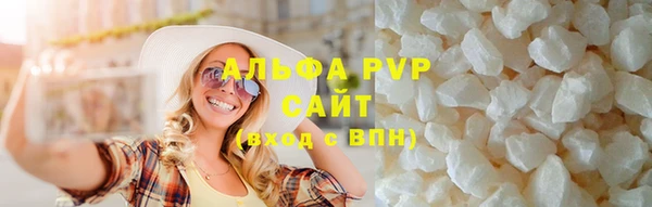 экстази Беломорск