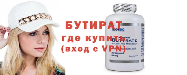 экстази Беломорск