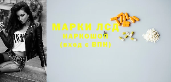 экстази Беломорск