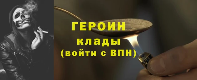 экстази Беломорск