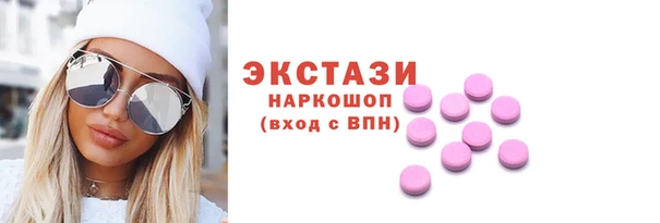 ГАЛЛЮЦИНОГЕННЫЕ ГРИБЫ Белоозёрский