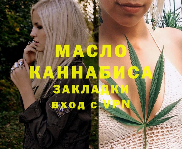 экстази Беломорск