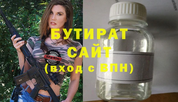 экстази Беломорск