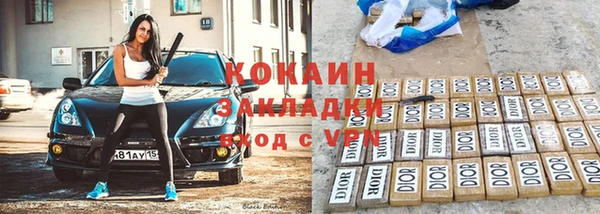 apvp Белокуриха
