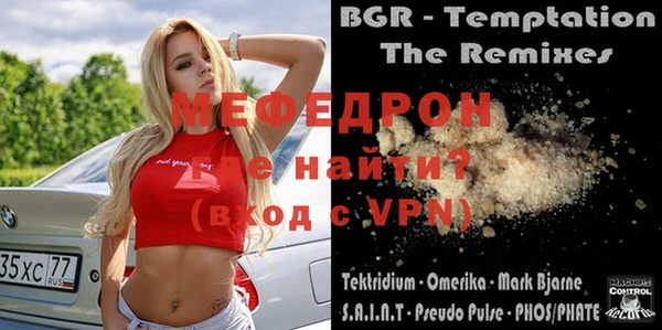 экстази Беломорск