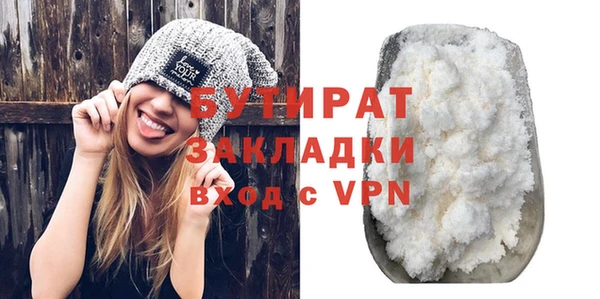 apvp Белокуриха