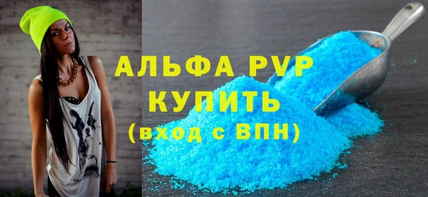 экстази Беломорск