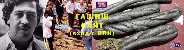 экстази Беломорск