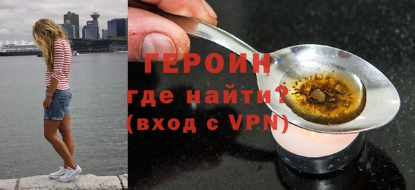 ГАЛЛЮЦИНОГЕННЫЕ ГРИБЫ Белоозёрский