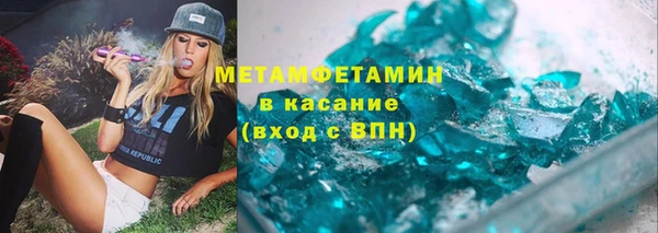 экстази Беломорск