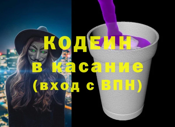 ГАЛЛЮЦИНОГЕННЫЕ ГРИБЫ Белоозёрский