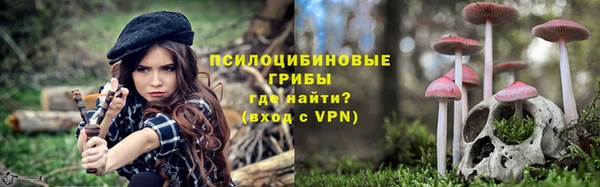 экстази Беломорск