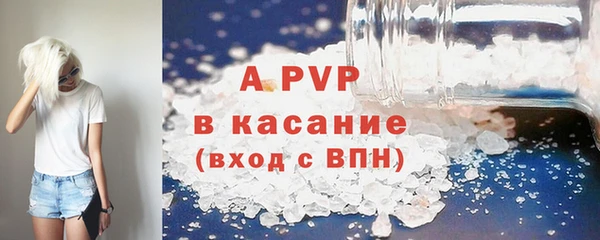 кристаллы Сафоново