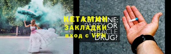 экстази Беломорск