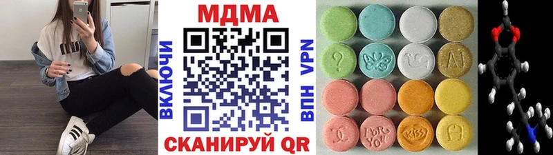 MDMA VHQ  закладка  Ворсма 