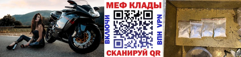 где купить наркотик  Ворсма  Меф VHQ 