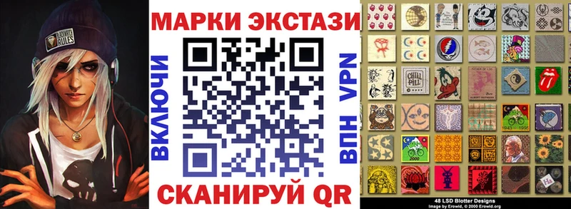 Наркотические марки 1,8мг  где найти   Ворсма 