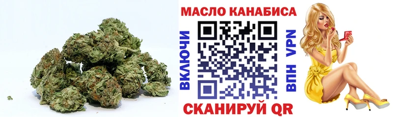 ТГК гашишное масло Ворсма