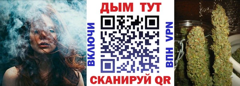 Бошки марихуана OG Kush  купить наркотики цена  Ворсма 